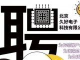 早春上岸，久好歡迎您！